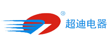四川超迪电器实业有限公司