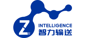 东莞市智力输送机械有限公司