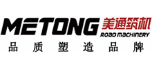 浙江美通筑路机械股份有限公司