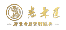 老木匠木业有限公司