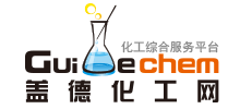 盖德化工网