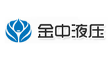 东莞市金中液压有限公司