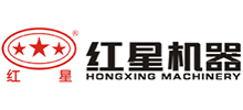 河南红星矿山机器有限公司