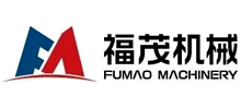 山东福茂机械有限公司