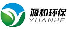 昆山源和环保科技有限公司