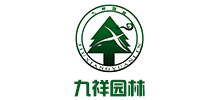 安徽九祥园林绿化股份有限公司