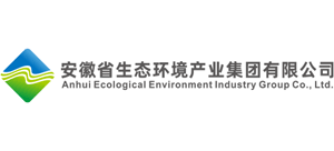 安徽省生态环境产业集团有限公司
