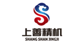 东莞上善精机有限公司