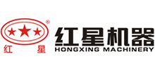 河南红星矿山机器有限公司