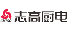 志高厨电