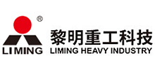 河南黎明重工科技股份有限公司