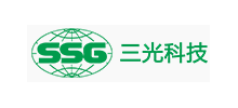 苏州三光科技股份有限公司