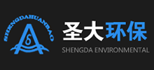 临沂圣大环保工程有限公司