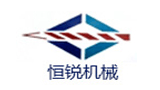 舟山市恒锐机械有限公司