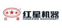 河南红星矿山机器有限公司