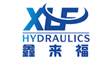 武汉鑫来福液压气动设备有限公司