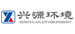 兴源环境科技股份有限公司
