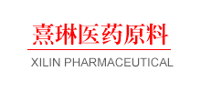 常州熹琳医药原料有限公司