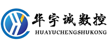 武汉华宇诚数控科技有限公司