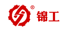 山东锦工有限公司