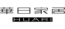 华日家具股份有限公司