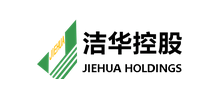 洁华控股股份有限公司