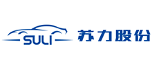 江苏苏力机械股份有限公司