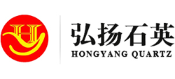 江苏弘扬石英制品有限公司