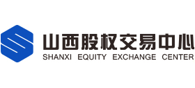 山西股权交易中心