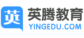 英腾教育