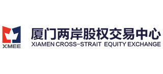厦门两岸股权交易中心