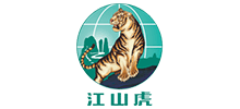 江山虎集团