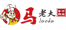 马老大小吃培训