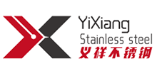 无锡义祥不锈钢有限公司