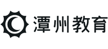 湖南潭州教育网络科技有限公司