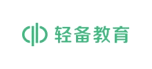 成都轻备教育科技有限公司