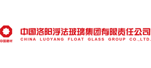 中国洛阳浮法玻璃集团有限责任公司