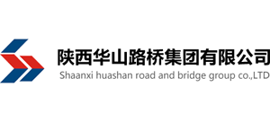 陕西华山路桥集团有限公司