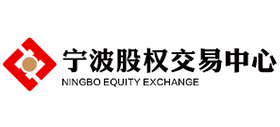 宁波股权交易中心