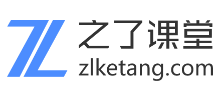 之了课堂