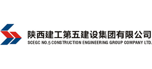 陕西建工第五建设集团有限公司
