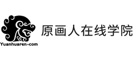 原画人在线学院