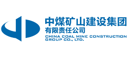 中煤矿山建设集团有限责任公司