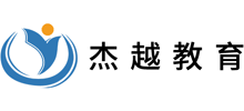 湖南杰越教育科技有限公司
