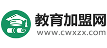 教育加盟网