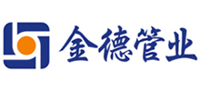 金德管业集团有限公司
