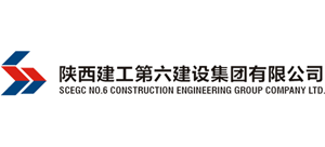 陕西建工第六建设集团有限公司