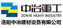 洛阳中冶建材设备有限公司