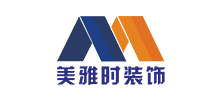 成都美雅时工装公司