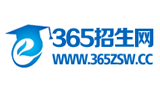 365招生网